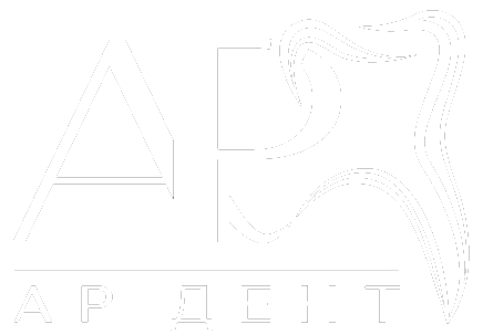 АР Дент